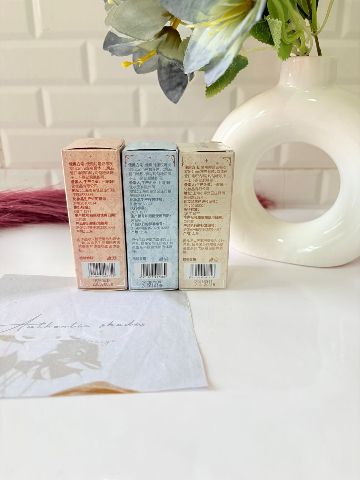 Flower Knows Swan Ballet Shine Solid Lip Gloss Stick