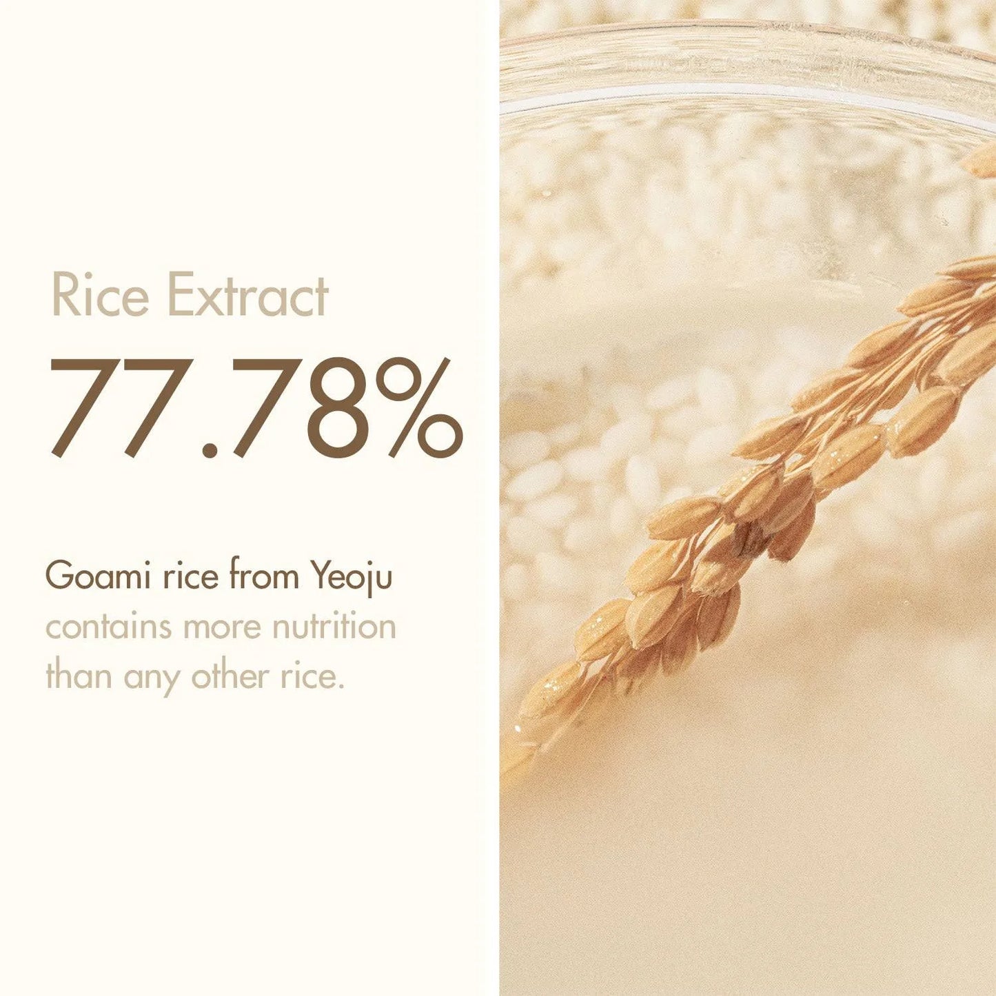 I’m from Rice Toner 150ml